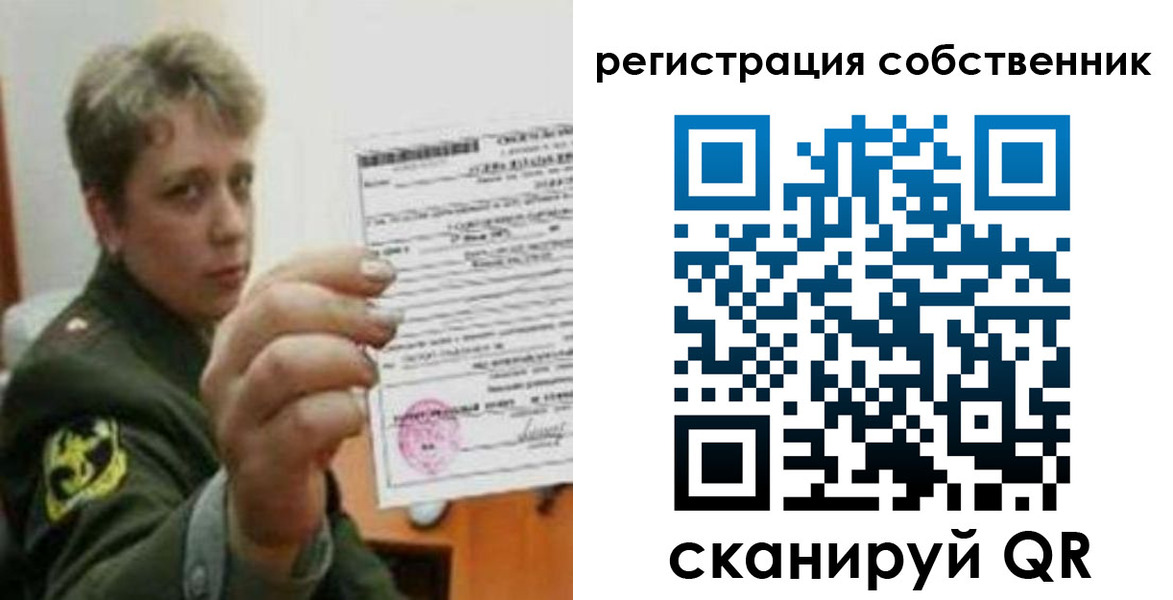 прописка законно в Туле