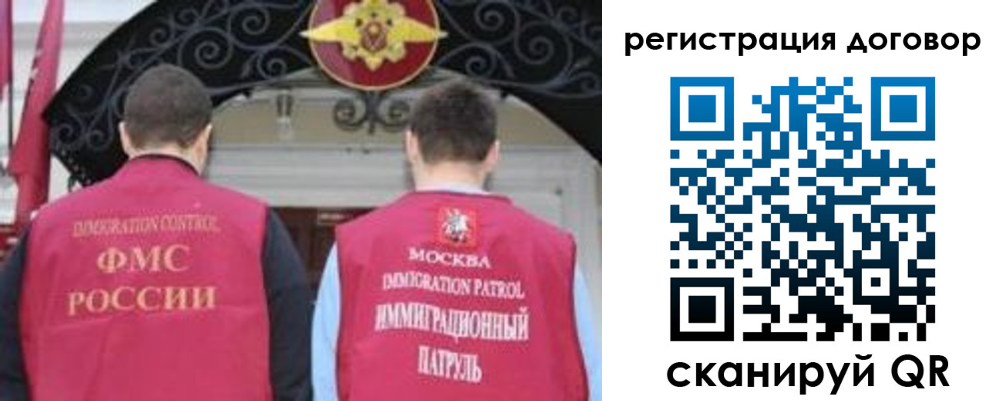 временная регистрация собственник в Туле