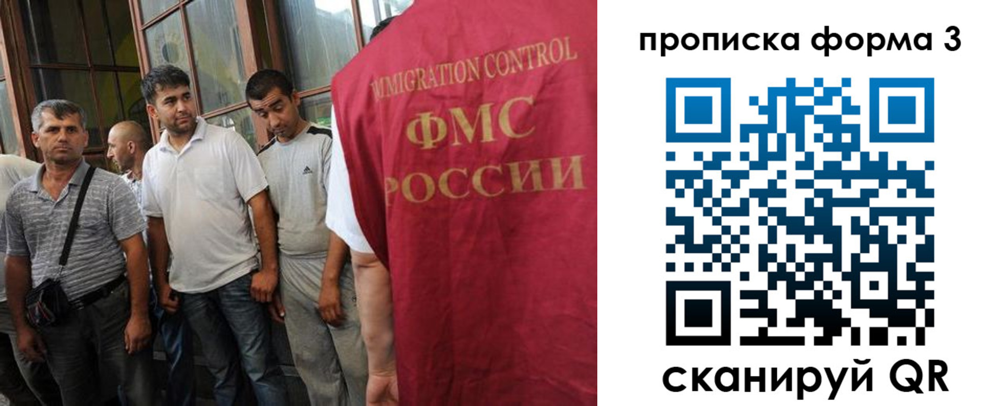 регистрация для школы в Туле